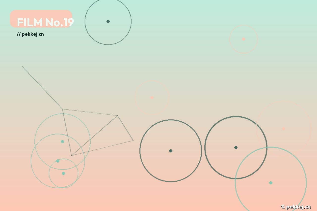 光绘之城 · 夜之祭 - 含羞草影视实验室